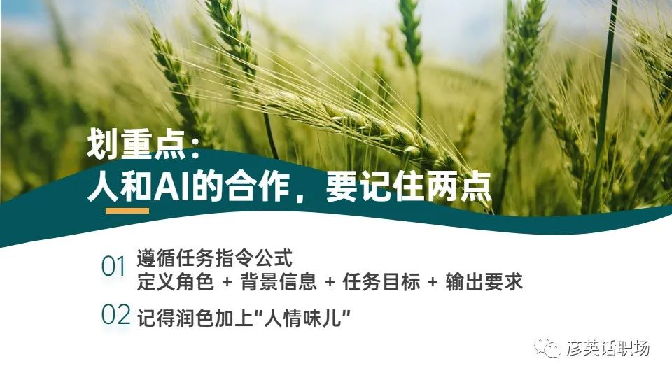 ai高效写作软件,ai高效阅读软件