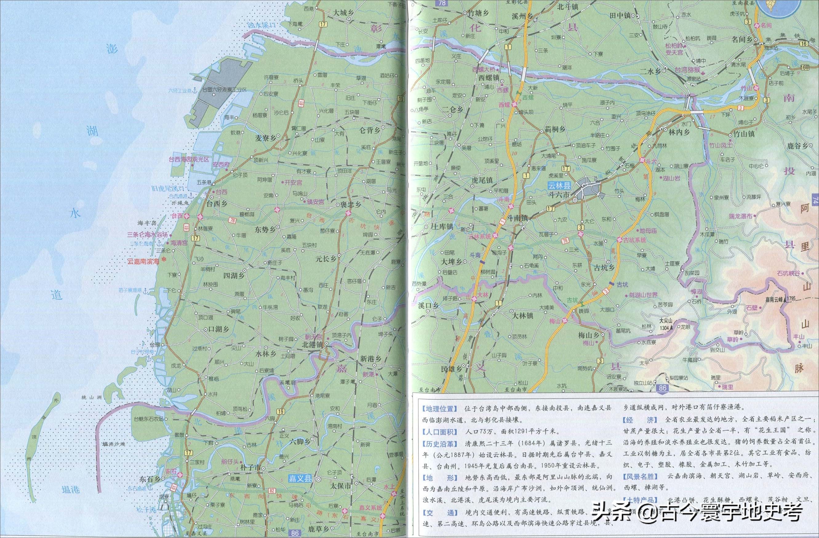 各地级行政区面积排名,中国省级行政区区划图