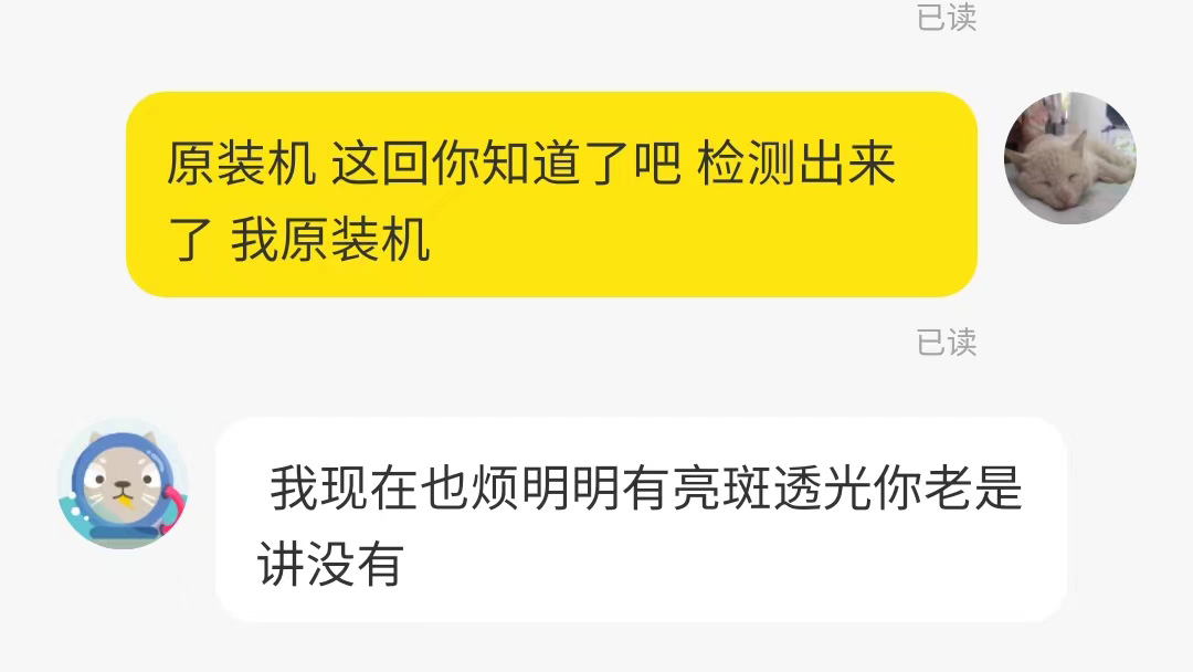 闲鱼买二手苹果ipad注意事项,闲鱼卖二手ipad的商家