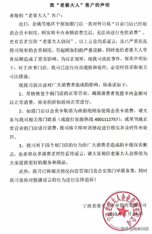 量贩零食进货,量贩零食店问题