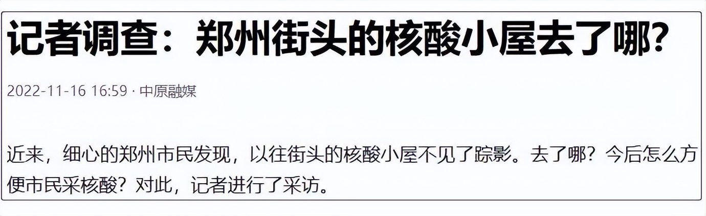 商业鬼才抖音极速版,《商业鬼才》