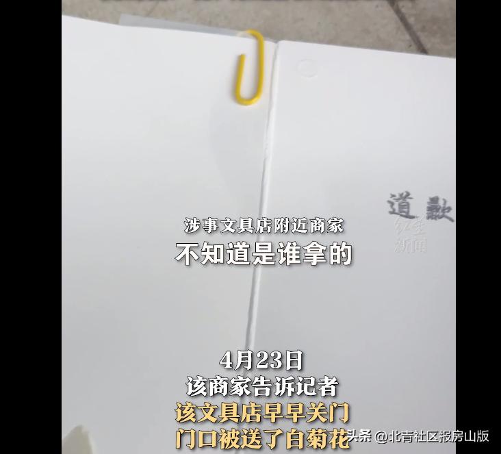 小女孩被冤枉偷文具民警处理,小女孩偷文具官方通报