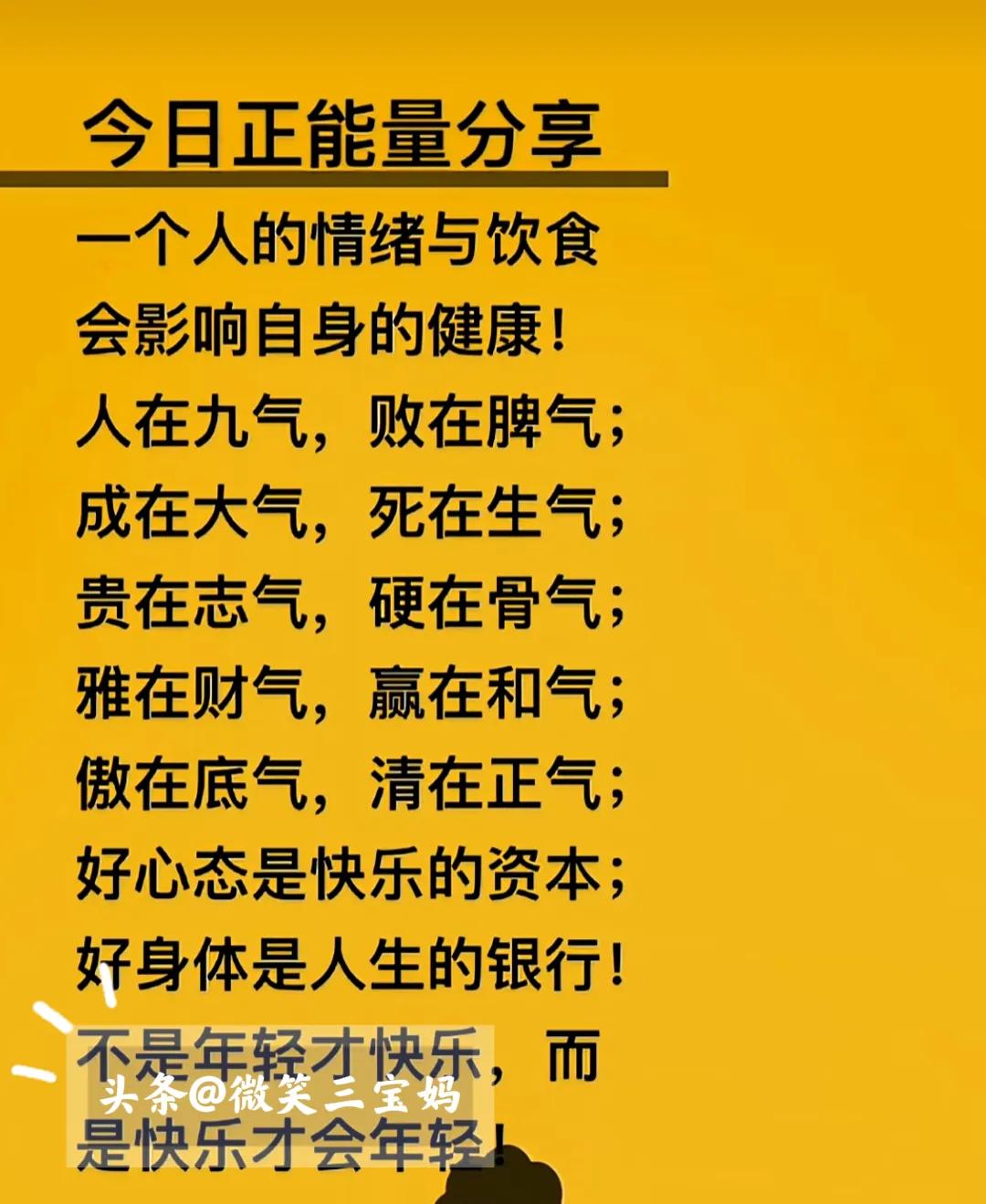 一定要努力赚钱靠自己,好好努力赚钱靠人不如靠自己