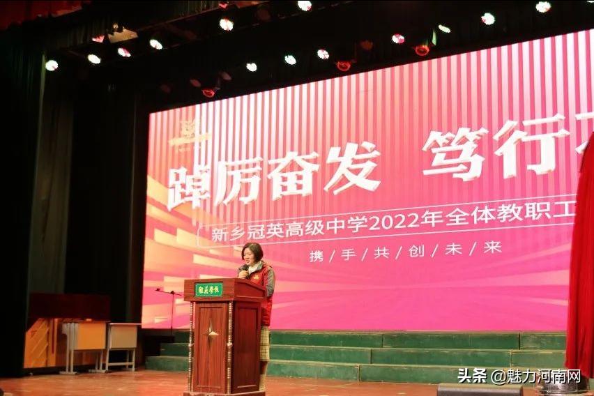 新乡冠英高级中学论坛,新乡冠英高级中学新生名单