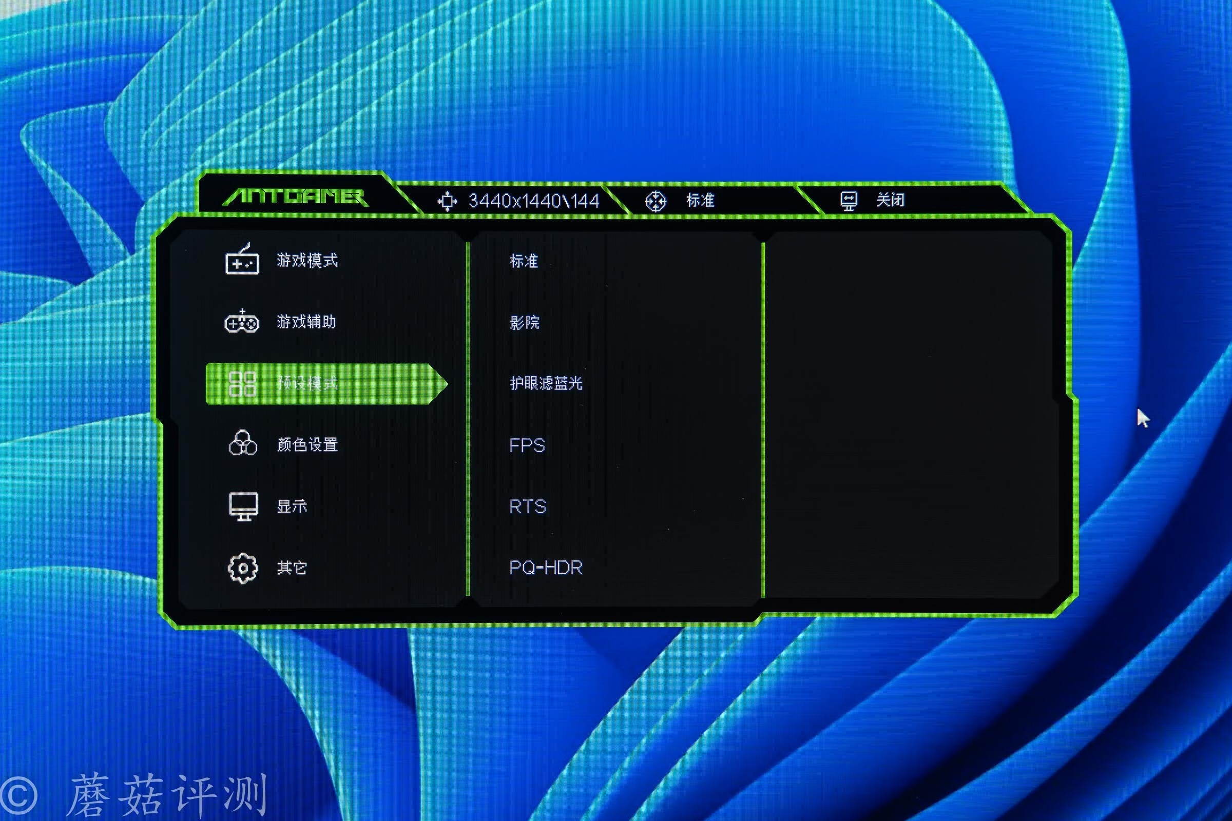 泰坦军团34寸带鱼屏显示器评测,电竞显示器34英寸曲面屏推荐