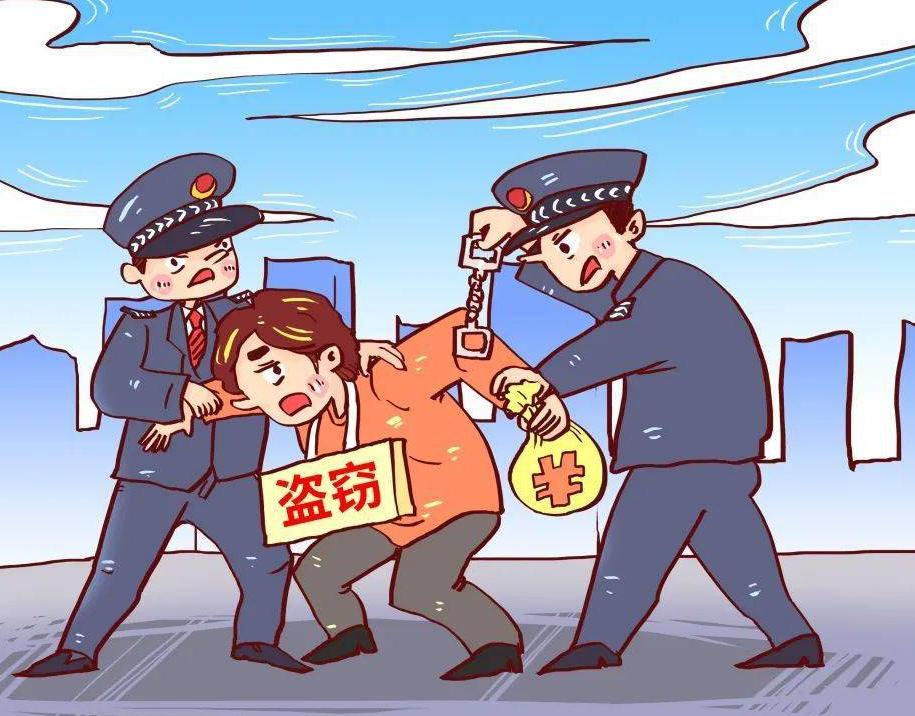 盗取他人钱财是刑事违法吗,网络上盗取他人钱财构成什么罪