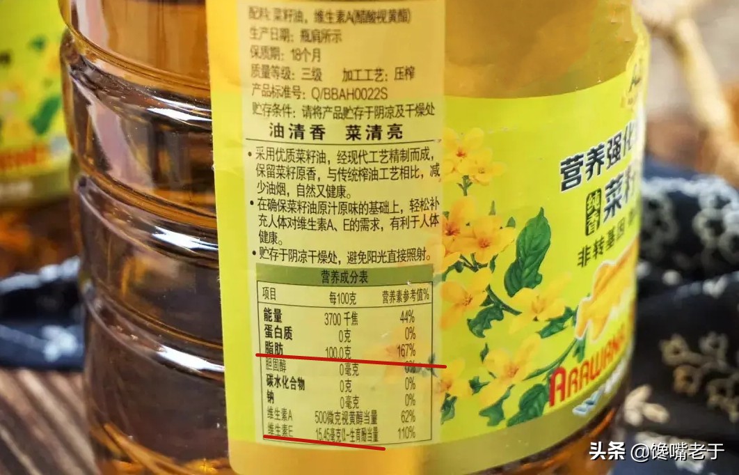 怎么买5l的食用油最便宜,买食用油要认准什么字母