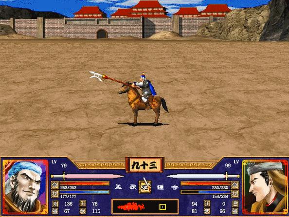 三国群英传3钟会出现时间和地点,三国群英传2兵种克制手游排行榜