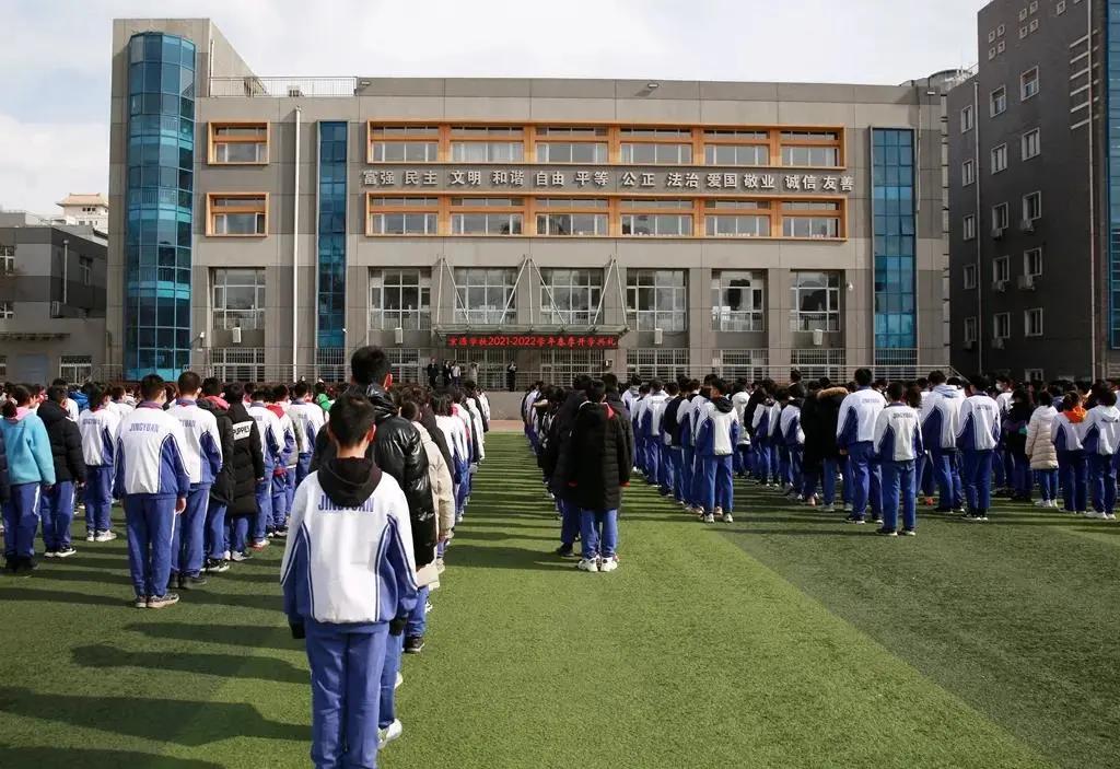 开学啦元气满满迎接新征程,开学第一课虎力全开