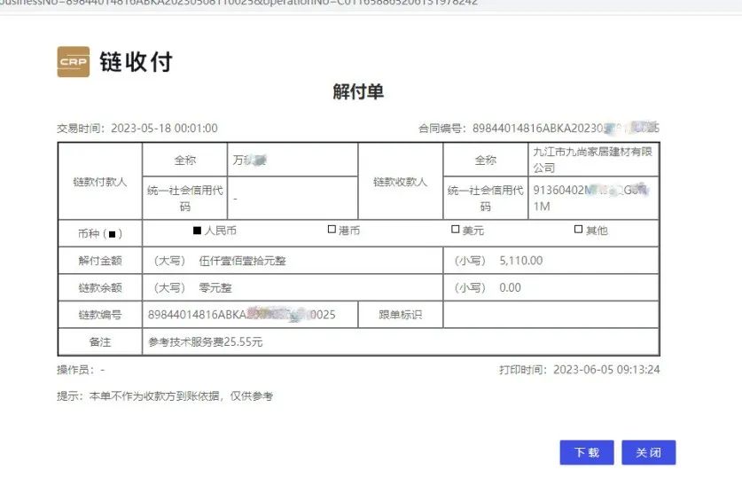 生意难做换个思维试试,1000种商业生意思维模式