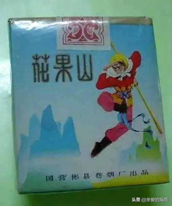 8款老牌香烟抽过的都老了 (中国绝版老香烟见过五种以上)