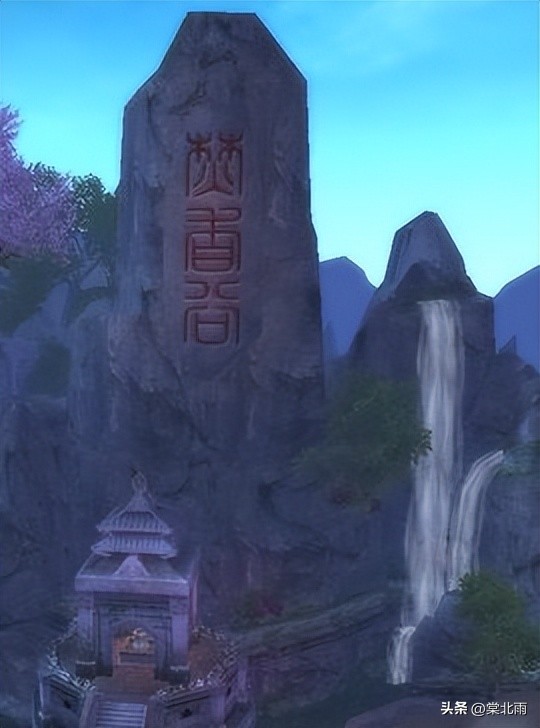 诛仙焚香闲话,诛仙焚香谷境界