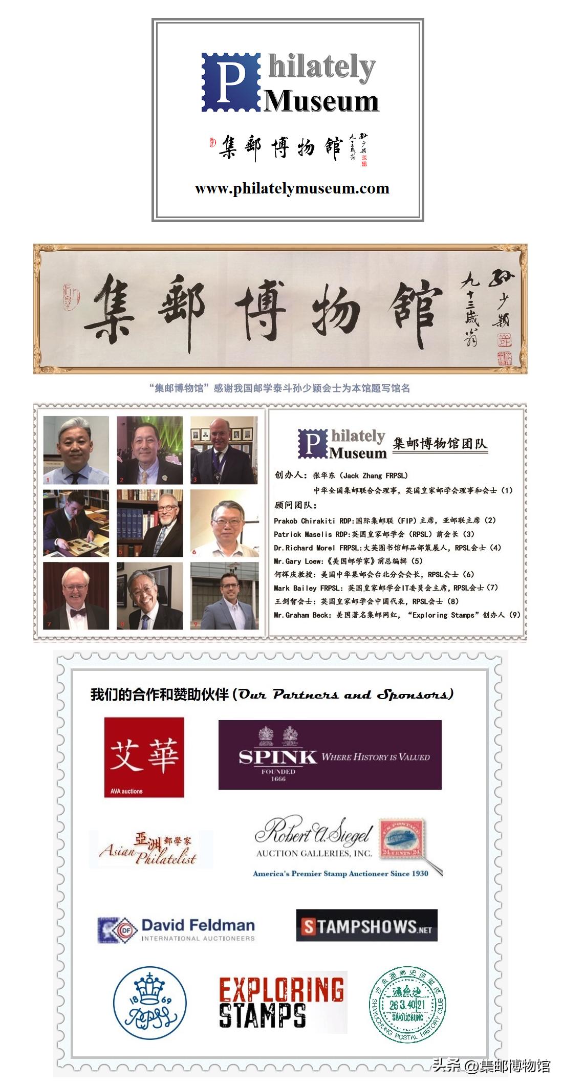 从邮友们邮寄的“生日贺封”谈起