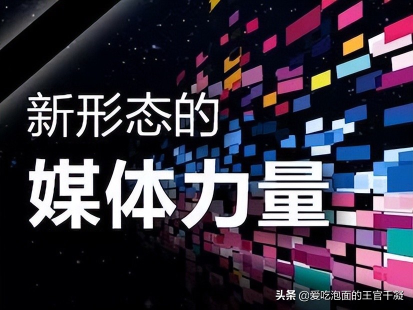 全民自媒体时代眼见一定为实,自媒体行业的市场前景怎么样