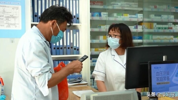 零差价药品平台,集采药品可以在哪里购买