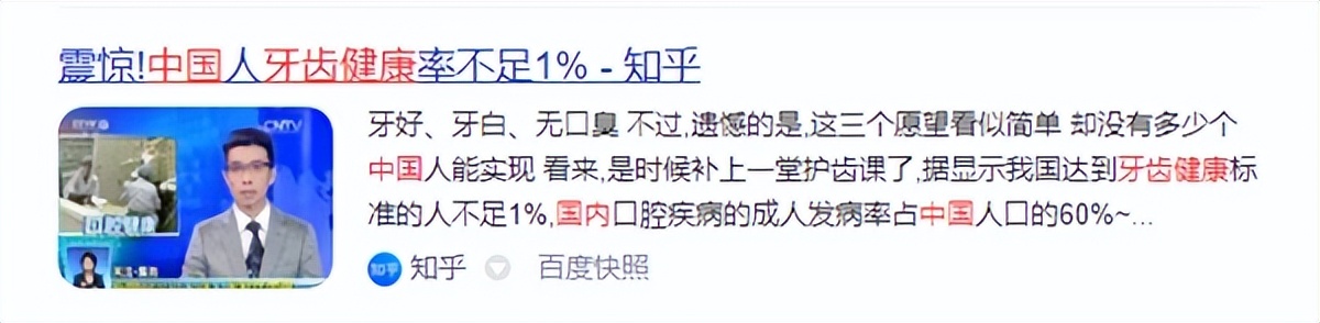 电动牙刷刷牙有危害吗,宝宝用电动牙刷的危害