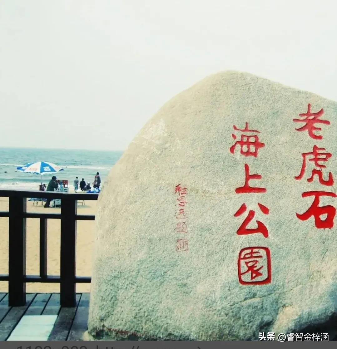 秦皇岛旅游景点大全视频,秦皇岛旅游一卡通有哪些景点