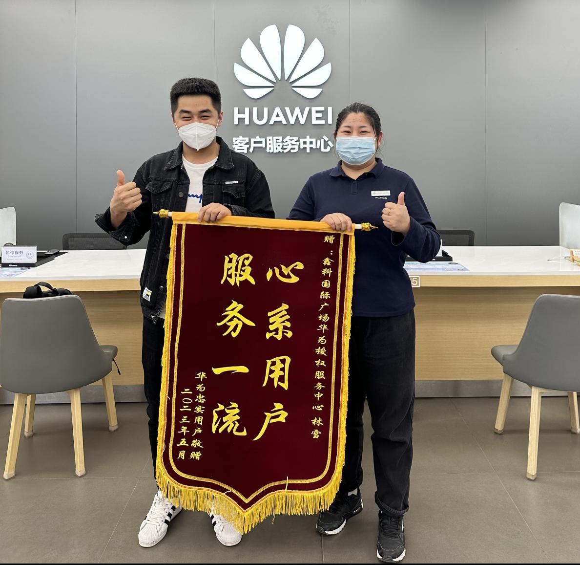 暖心不止于产品看华为授权服务中心如何温暖客户