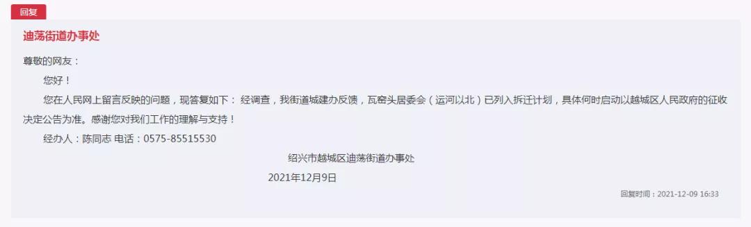 苏宁广场什么时候建好的,苏宁广场什么时间建好