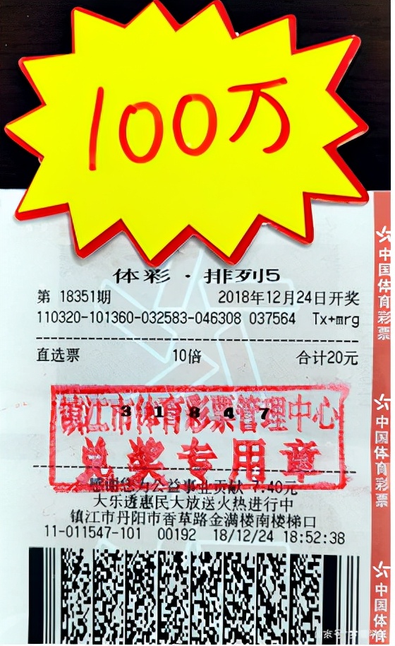 买彩票一定要运气吗,出门就踩到狗屎说明什么