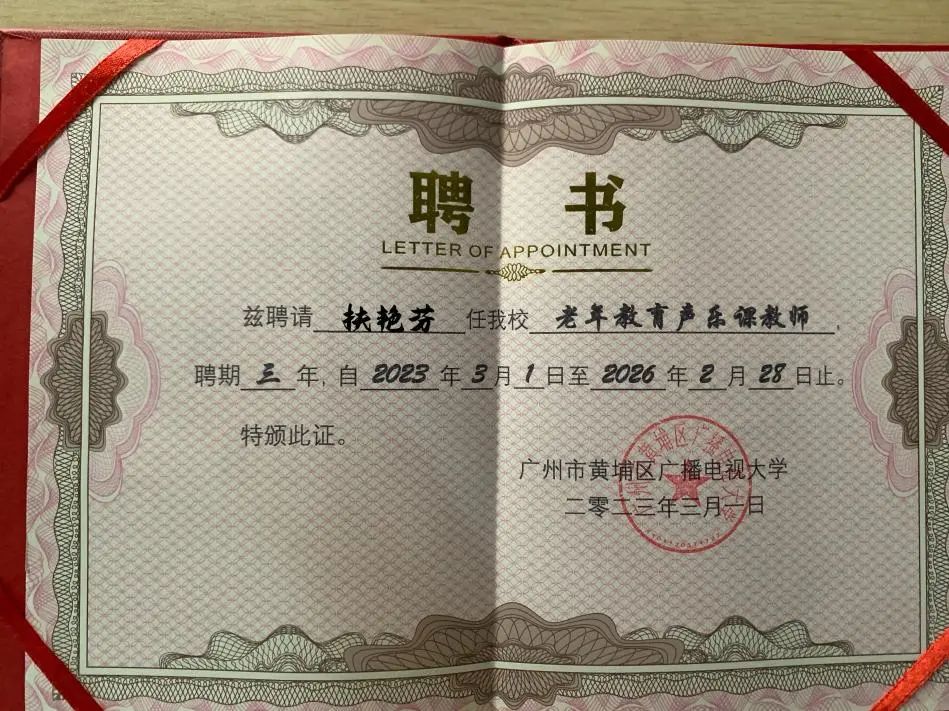 黄埔｜带领老友记们唱出精彩退休生活！你一定也听过文冲街这位合唱老师唱的歌、弹的曲