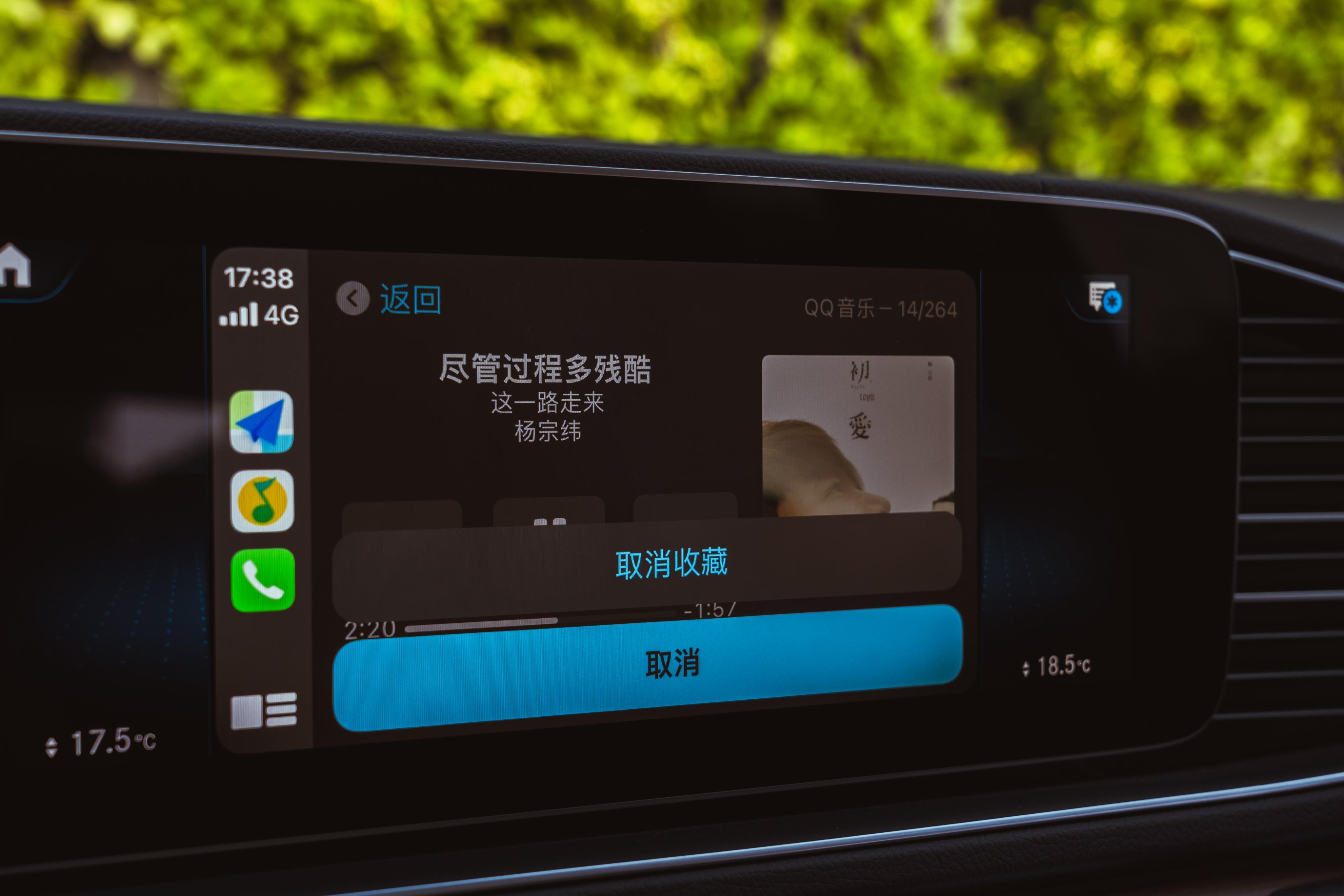 carplay是什么怎么用,carplay是什么样的体验