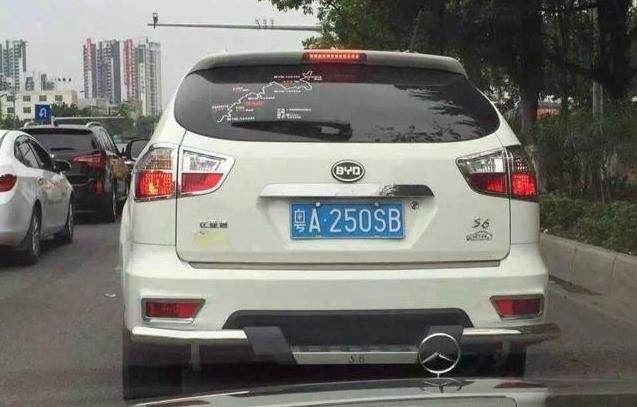 奇葩车牌充满喜感，3、6、8、9会不会最惨？