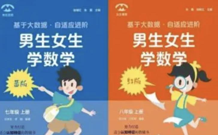 她这性别观，比陈思诚还离谱