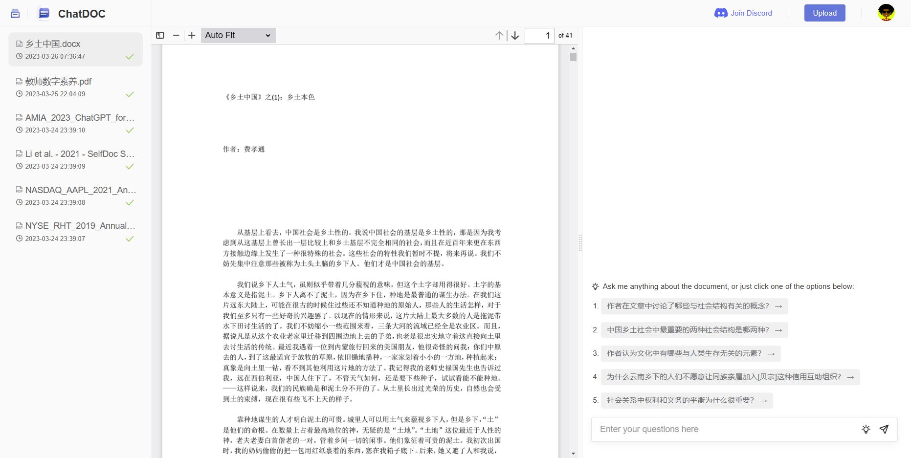 chatgpt4.0对话学习,chatgpt帮助学习