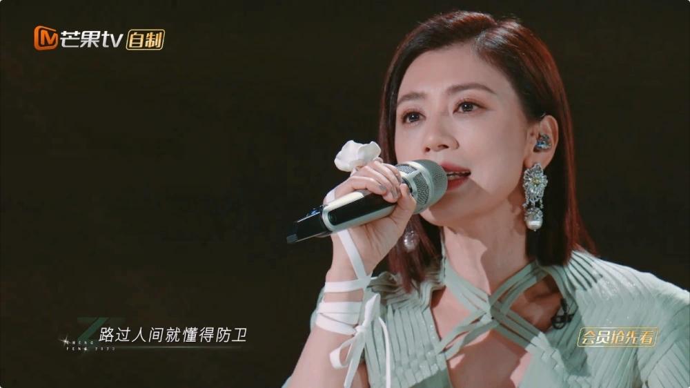 ella恋人未满浪姐饭拍版,she现场演绎恋人未满ella为什么哭