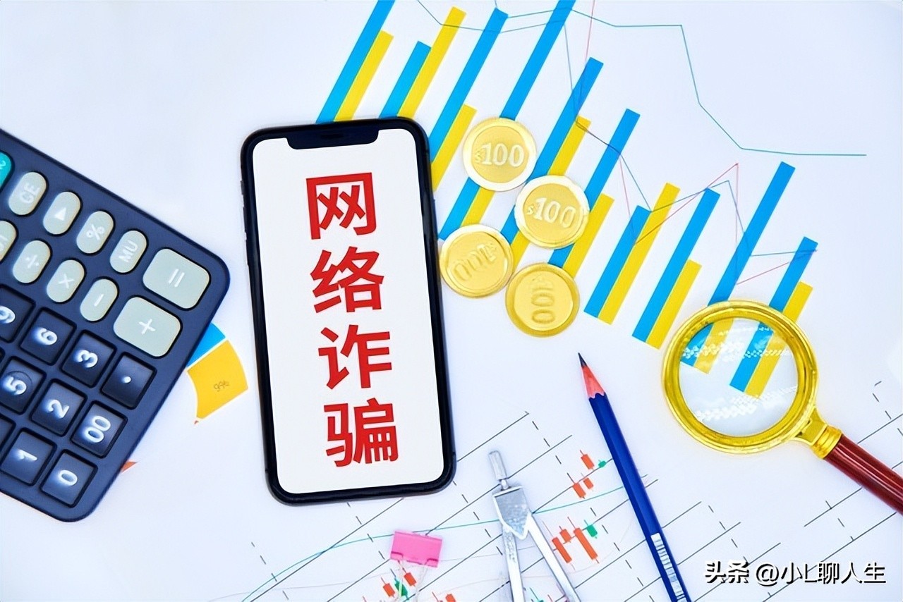 民警如何应对网骗,网络诈骗如何处理