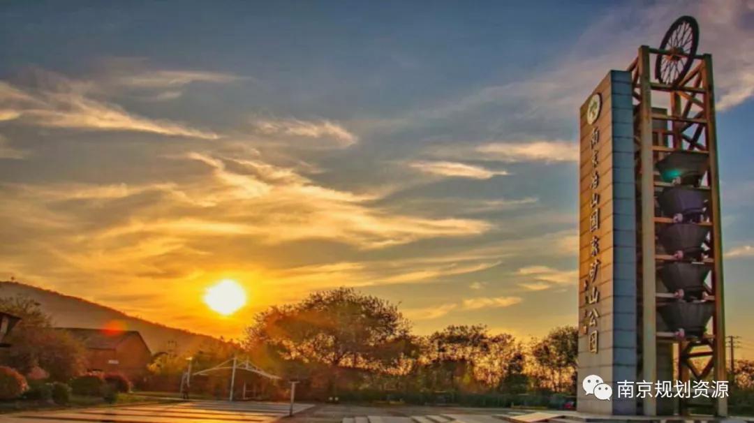 冶山国家矿山公园经营了几年,冶山国家矿山公园建设工程