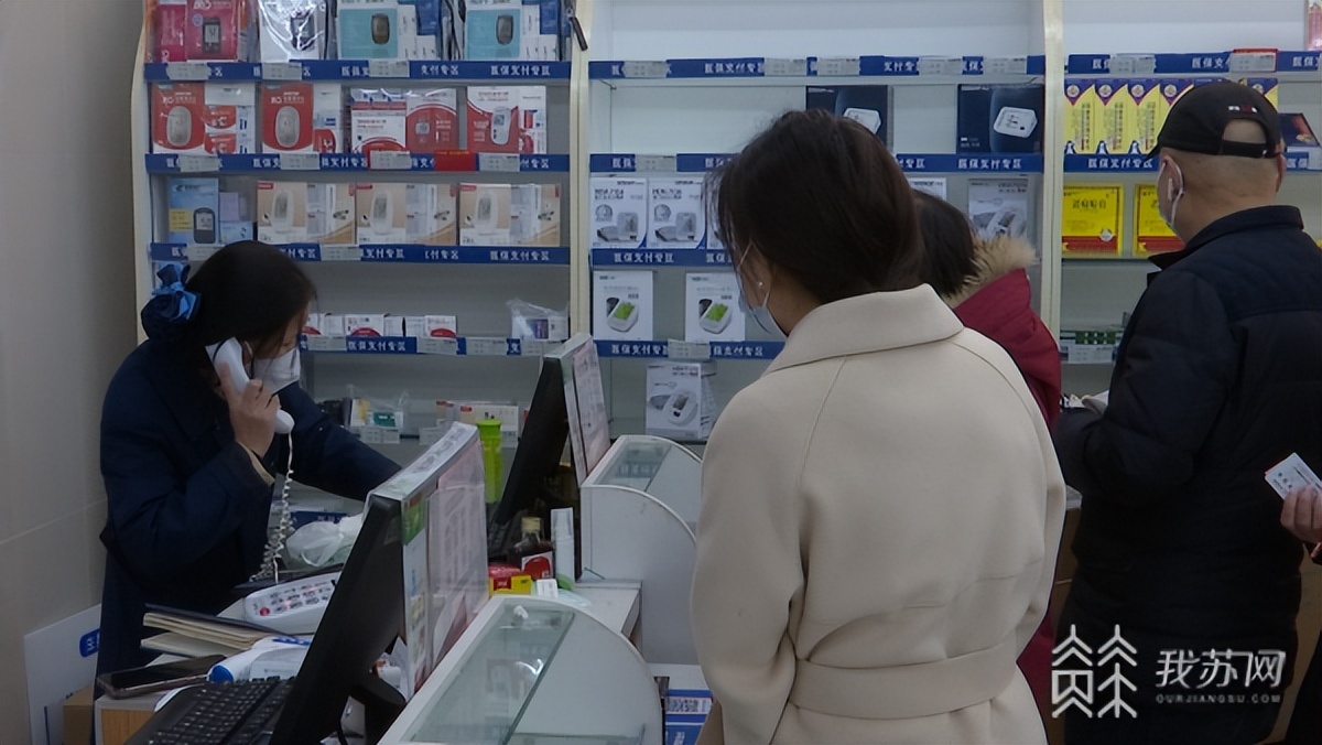 南京能买到抗原试纸的药店,南京哪些药店可以买抗原检测试剂