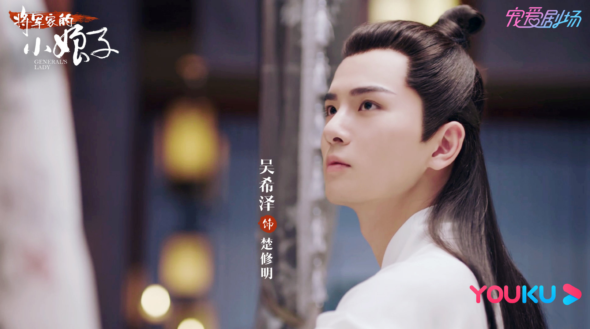 张慧雯与龚俊合照,张慧雯吴希泽花西子