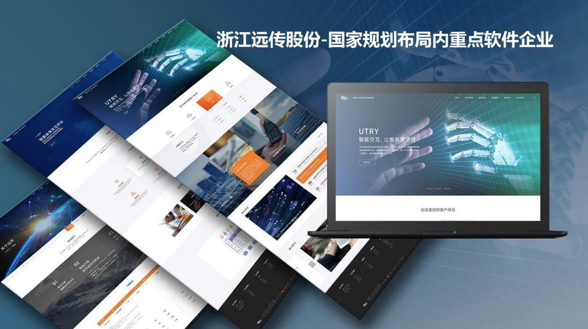杭州做网站搭建公司排名,杭州企业网站建站公司推荐