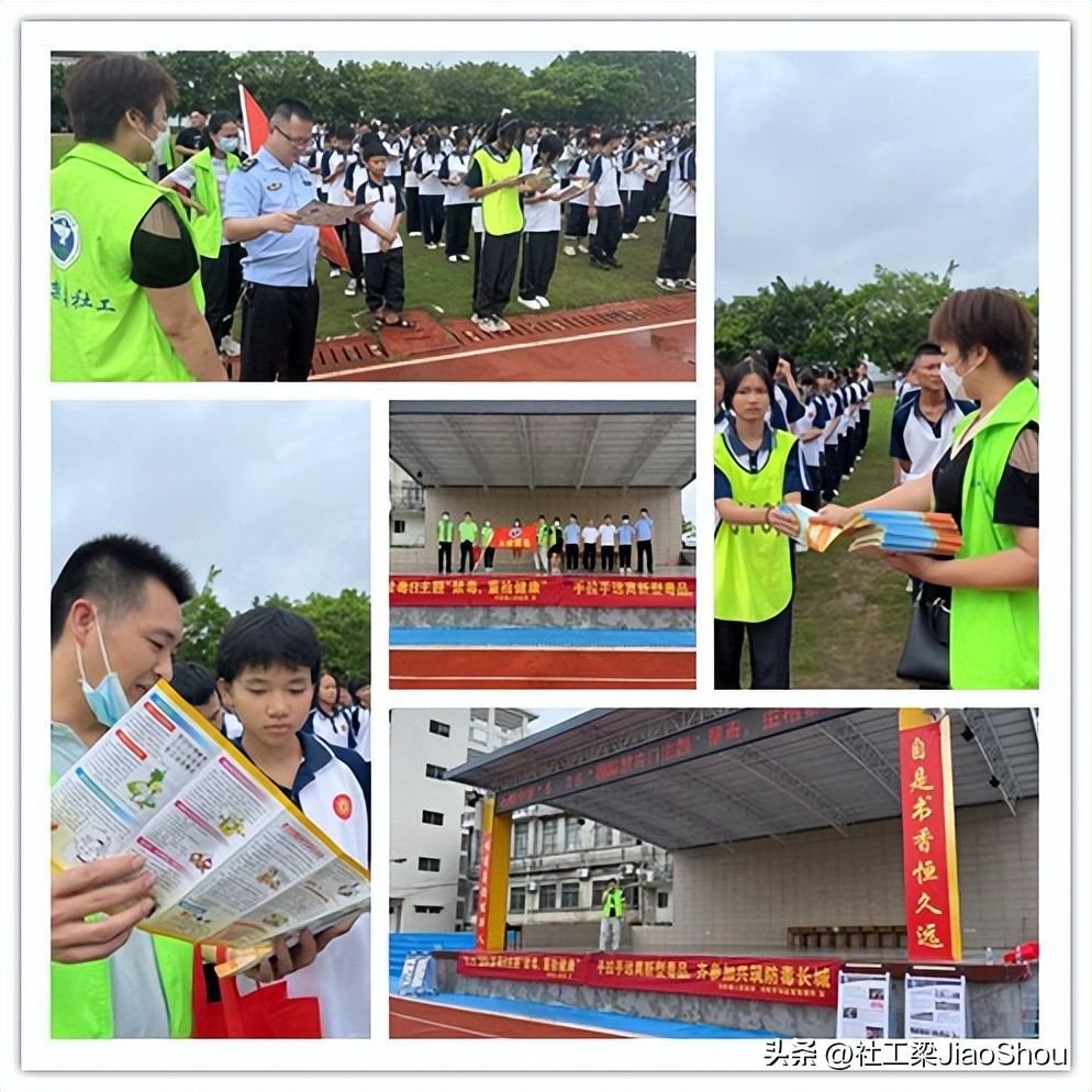 西坡镇开展626国际禁毒日宣传活动,沙头角街道626国际禁毒日宣传活动