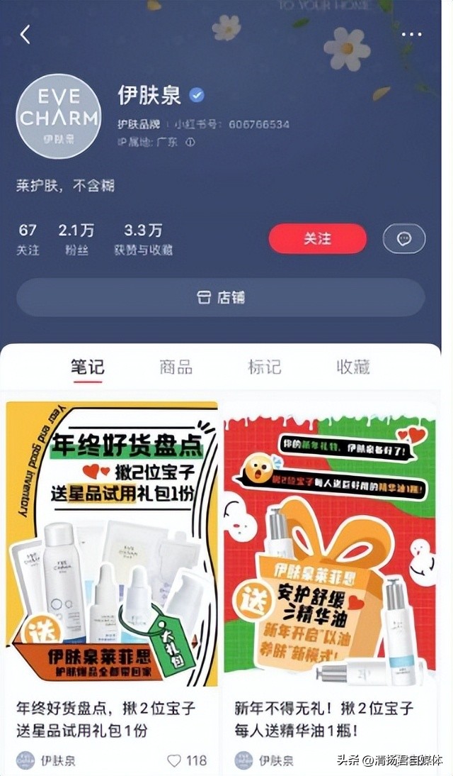 远想生物股份图,远想集团凌远强