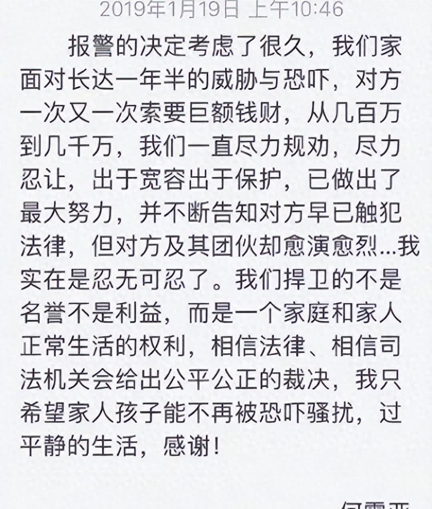 近20年来七大著名的桃色新闻，个个劲爆，撕开娱乐圈最不堪的一面
