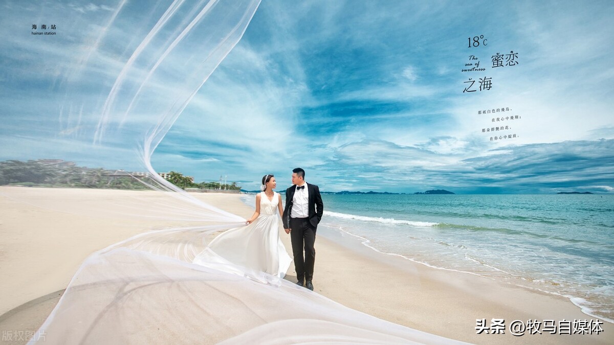 铂爵旅拍三亚婚纱照一套多少钱,三亚摄视界旅拍婚纱照价格一览表