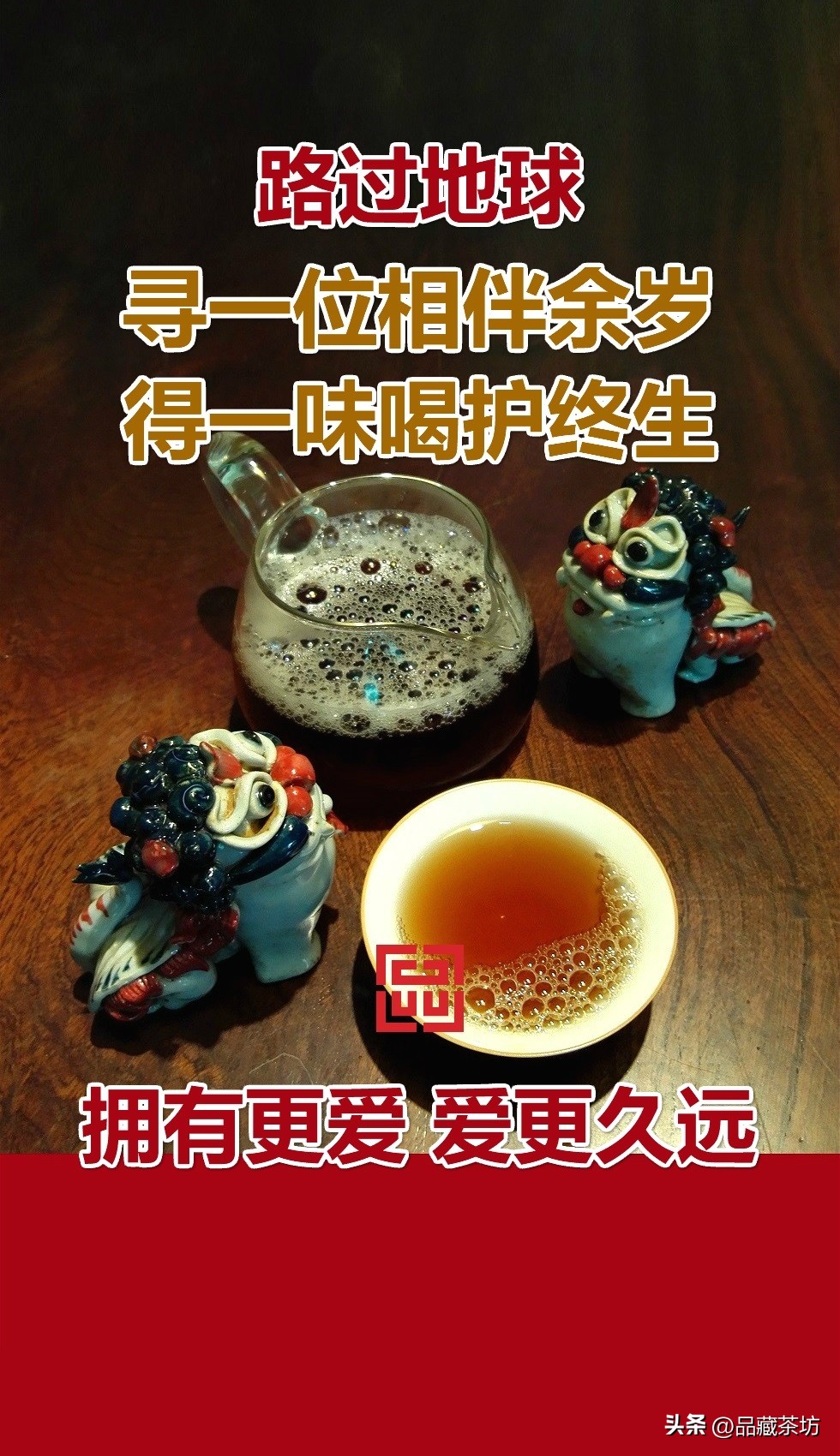 道之所存师之所存翻译,茶道之美源于独处感悟