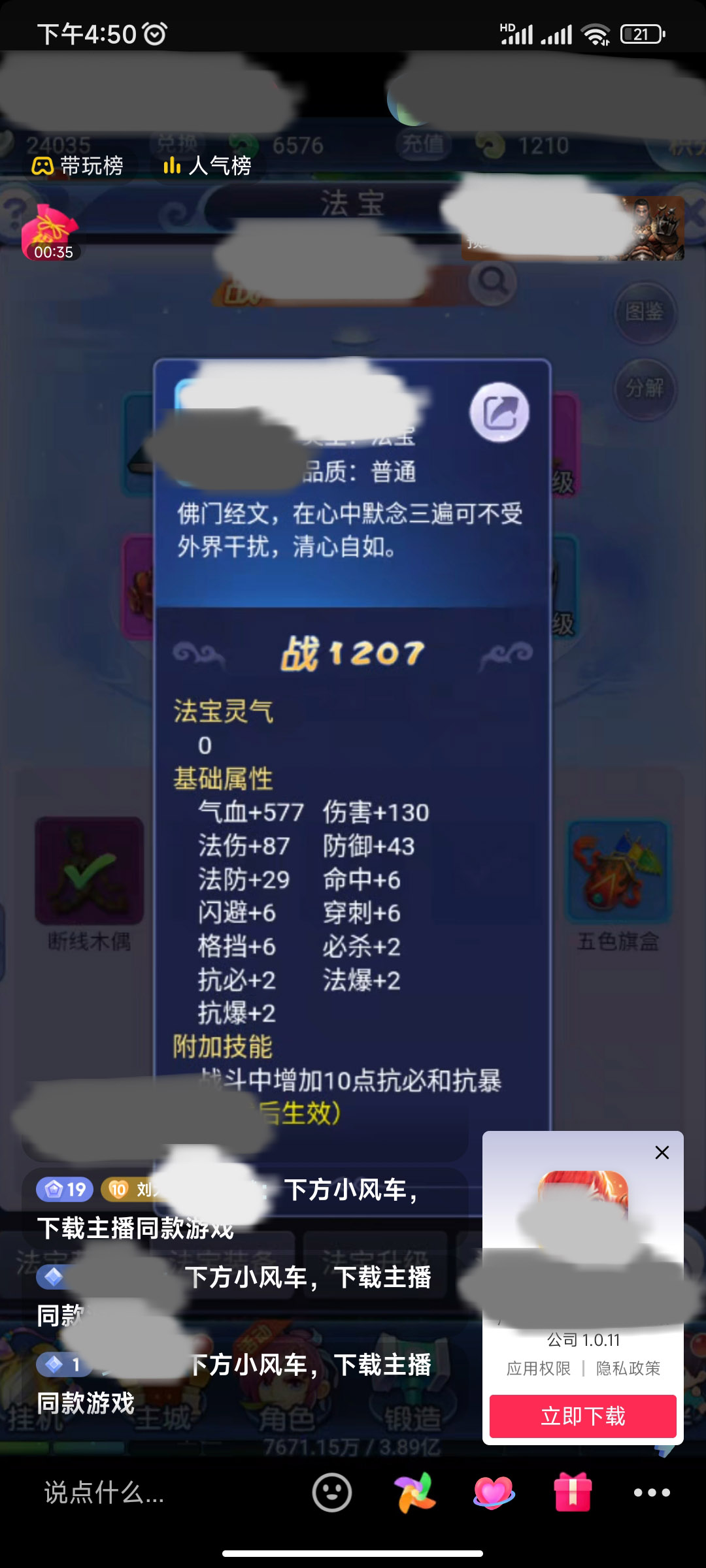 微信外链建设,微信外链活动怎么做