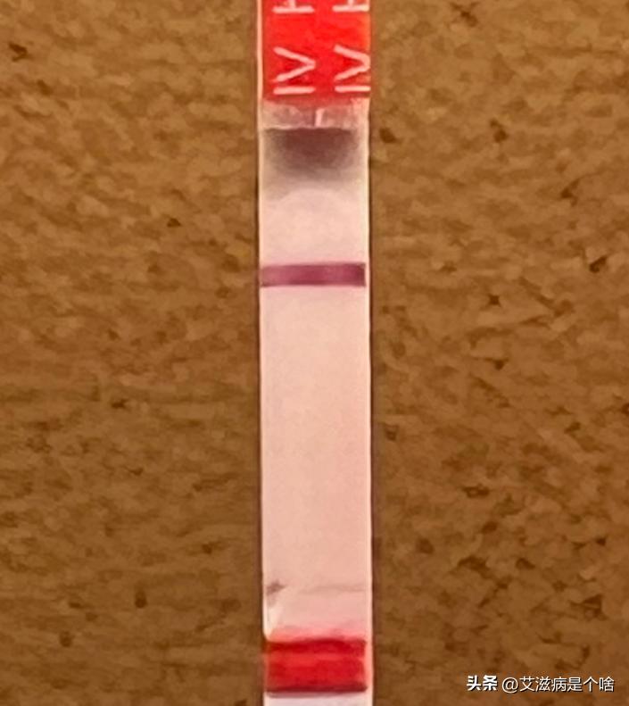 雅培4代艾滋病试纸有一条白线,艾滋病试纸有一条竖杠