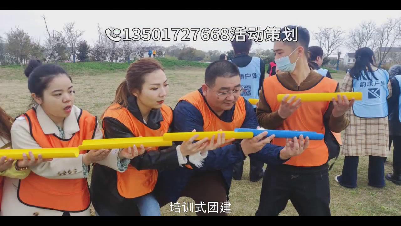 大型拓展培训公司,拓展训练营公司