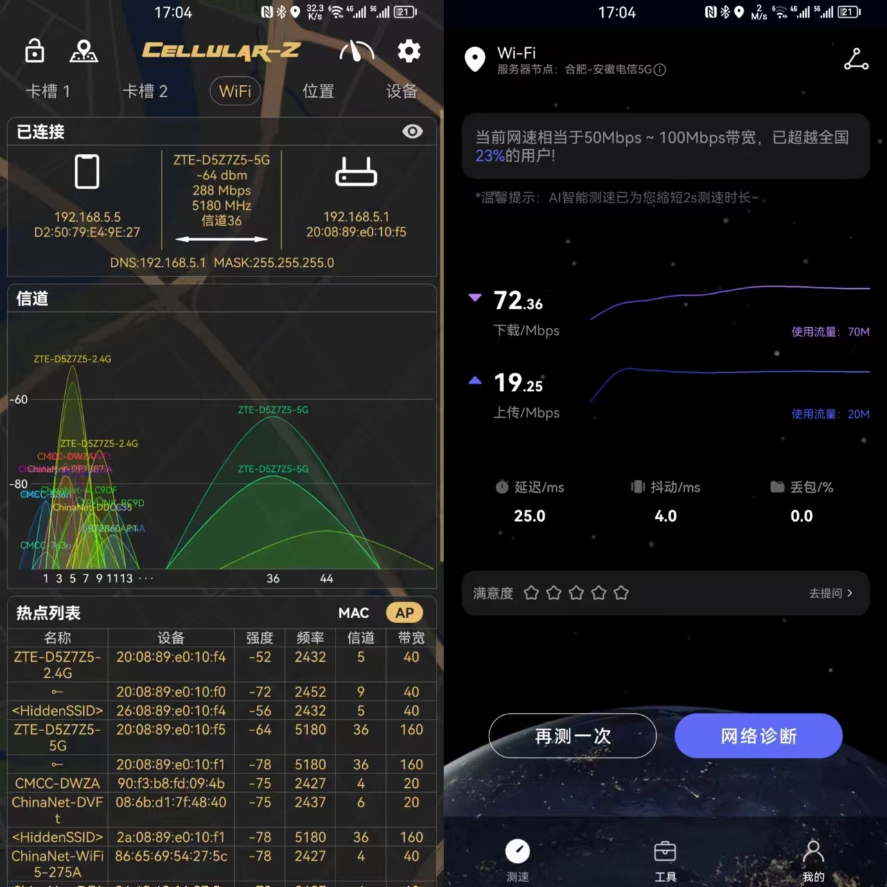 小区怎么实现一套房装两个宽带,多套房如何装宽带