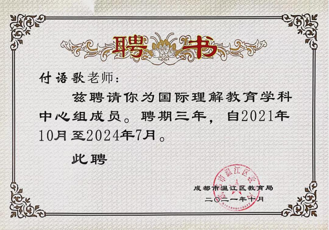 拿奖到手软的学生,拿奖状拿到手软