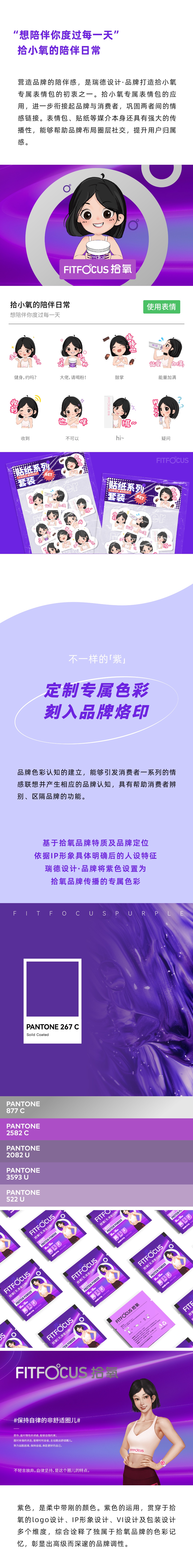 拾氧健身乳清蛋白棒,拾氧蛋白粉和女性蛋白粉