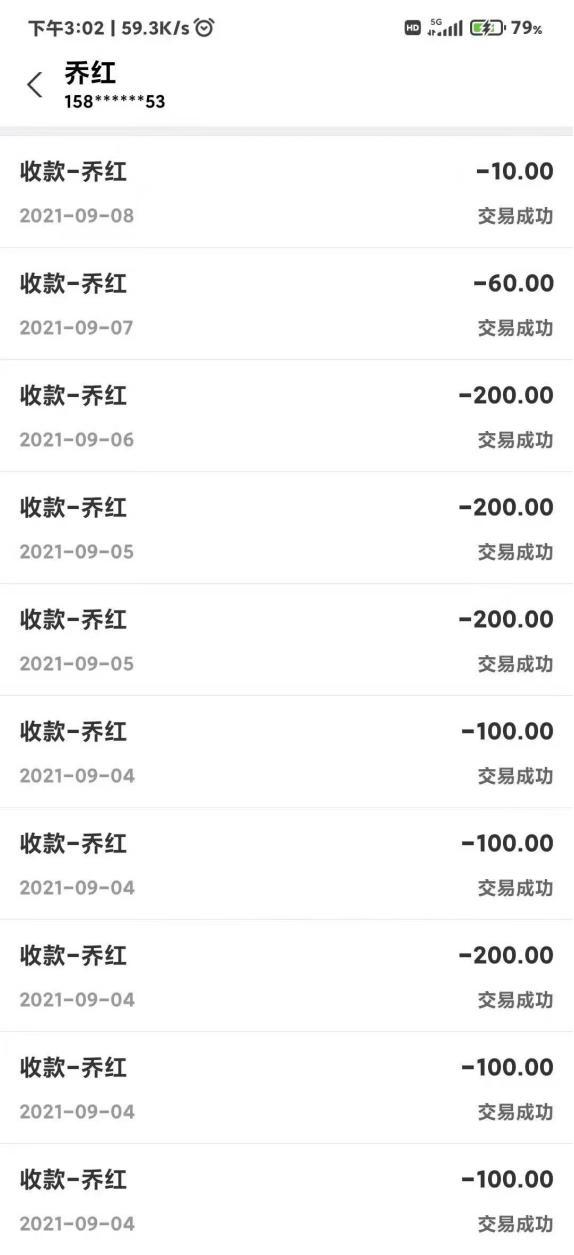 大学生被骗钱警察一个电话追回,多名大学生被骗警方发布提醒