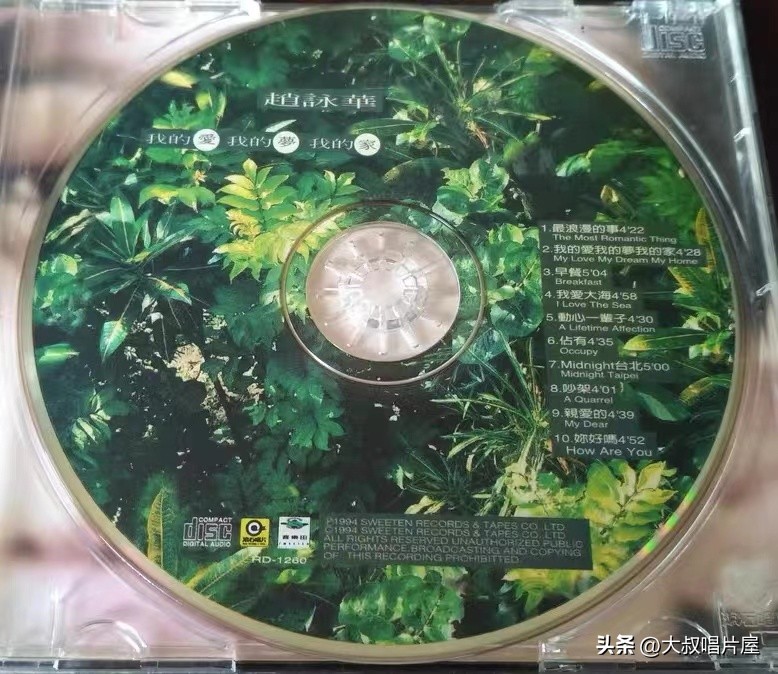 用眼睛听,用眼睛听音乐