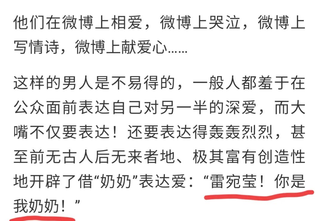 脚踏三男！艳压范凉凉！她是谁？