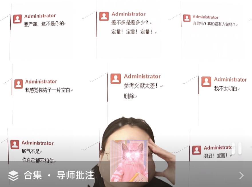 论文导师与学生聊天记录,论文导师指导聊天记录